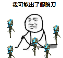 我可能玩了假DOTA