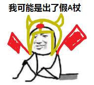 我可能玩了假DOTA