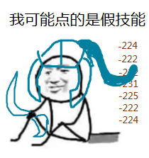 我可能玩了假DOTA