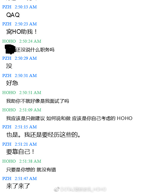 HoHo哥长文:我是真的伤心了