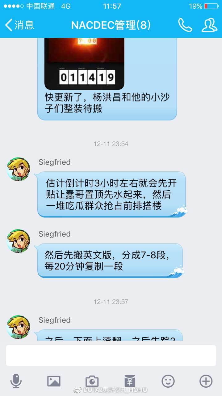 HoHo哥长文:我是真的伤心了