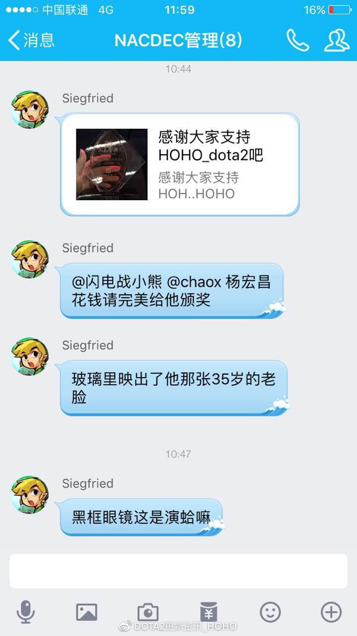 HoHo哥长文:我是真的伤心了