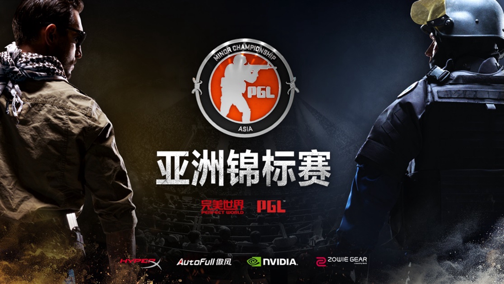 CSGO亚洲锦标赛赛程公布 中国队首轮迎战泰国队