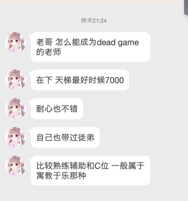 这一次DOTA2新人1对1培训来真的了