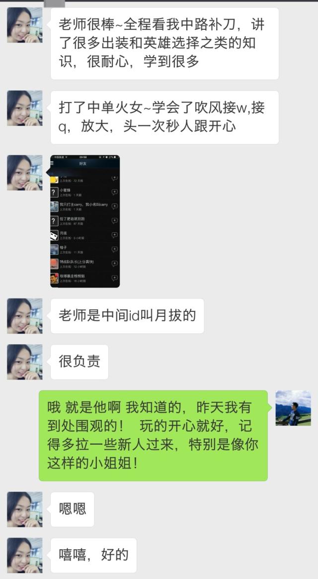 这一次DOTA2新人1对1培训来真的了