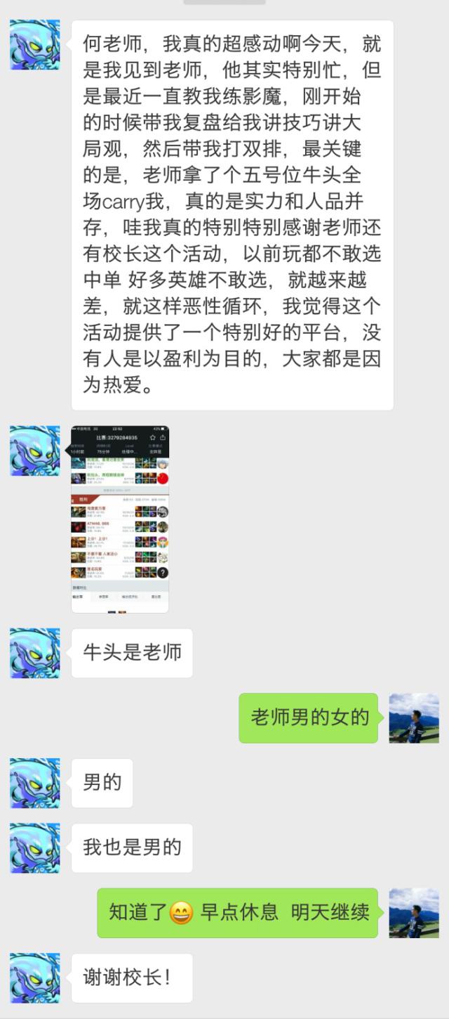 这一次DOTA2新人1对1培训来真的了