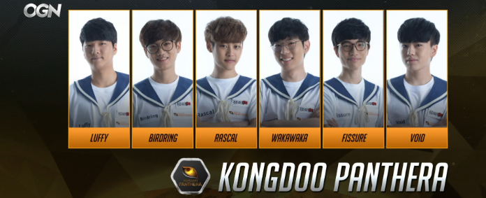 Kongdoo Panthera