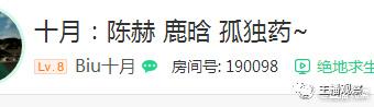 斗鱼人气主播A+跳槽YY直播 ,《绝地求生》成直播平台新游戏宠儿