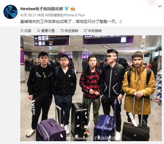 DOTA2中国军团抵达乌克兰 NB有惊无险过签证