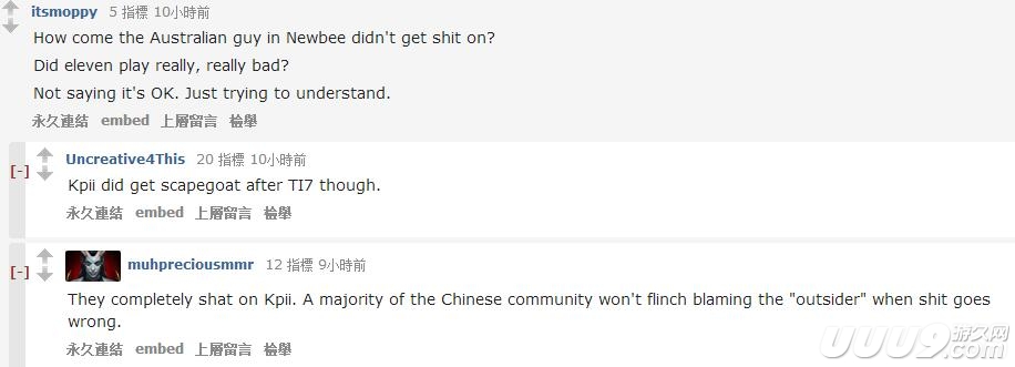 外国网友讨论老11被喷 称中国粉丝最毒