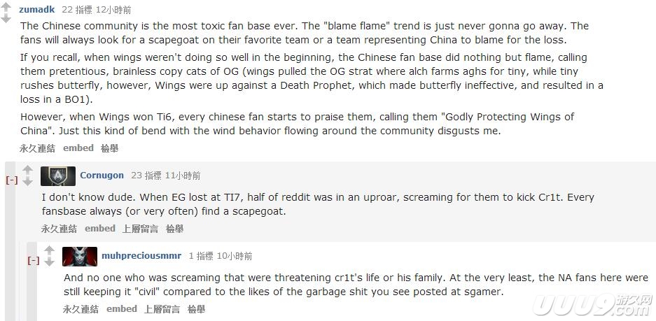 外国网友讨论老11被喷 称中国粉丝最毒