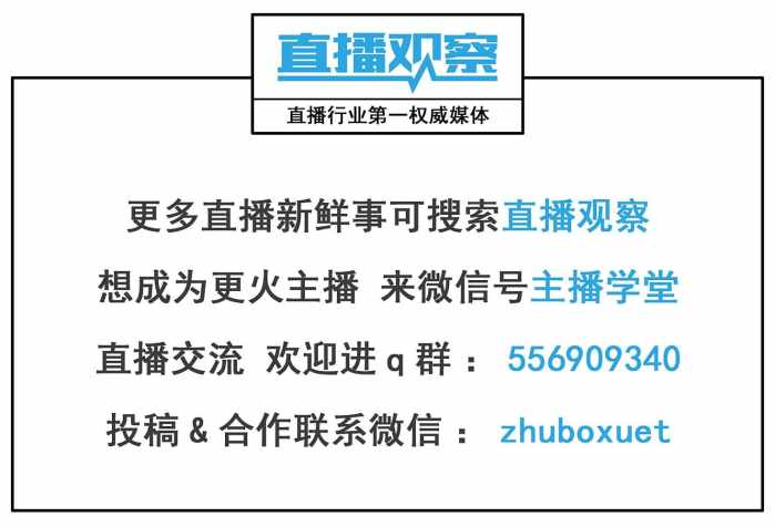 企鹅电竞发布“千新星计划”，2亿资金扶持1000名百万级主播