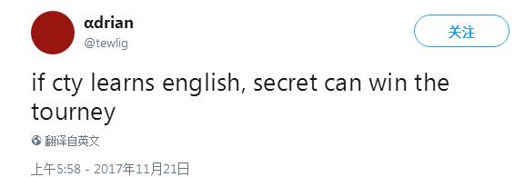 Secret火！看看外国网友如何评价Cty