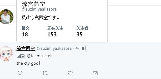 Secret火！看看外国网友如何评价Cty