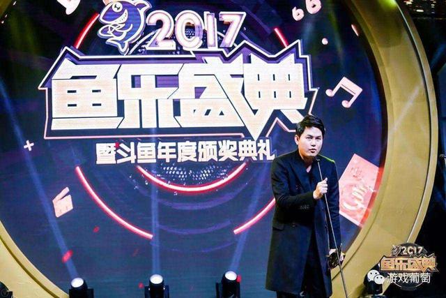 YYF鱼乐盛典专访：DOTA是不灭的信仰，而我是最幸福的僵尸王！