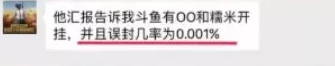 糯米没开挂？毒奶色道歉？事情起末完整版