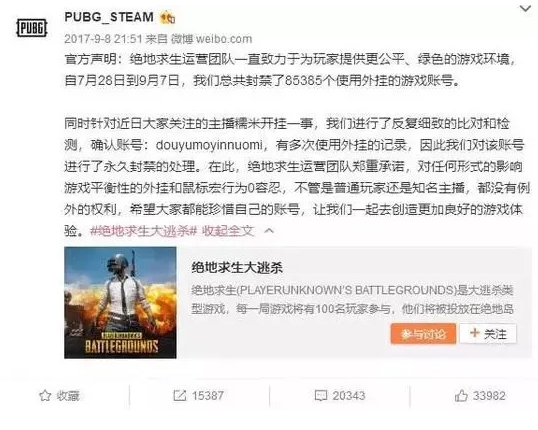 糯米没开挂？毒奶色道歉？事情起末完整版