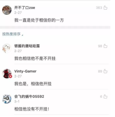 糯米没开挂？毒奶色道歉？事情起末完整版