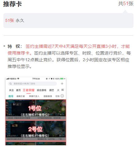 触手直播数据研究报告：着眼未来专注于年轻人的手游直播平台!