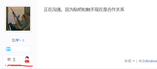 触手直播数据研究报告：着眼未来专注于年轻人的手游直播平台!