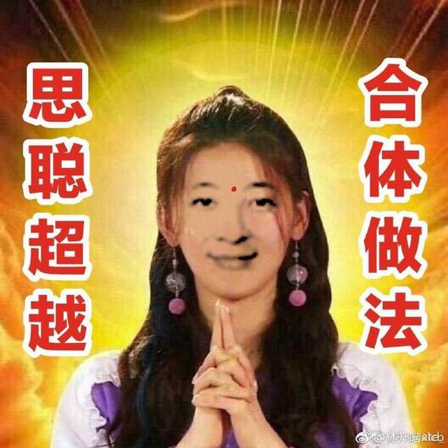 LOL：校长首秀成电竞杨超越？——转发这个王思聪打团OB也能赢