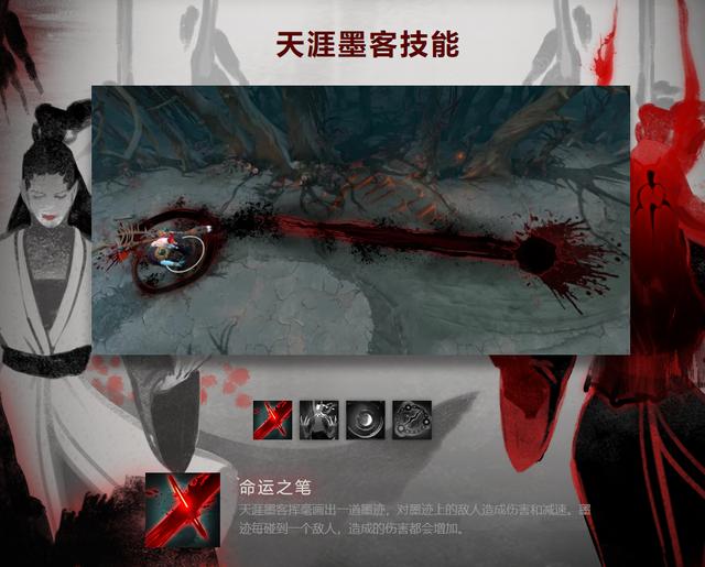 DOTA2加入全新英雄 ：马尔斯冬季来袭，天涯墨客加入遗迹战场