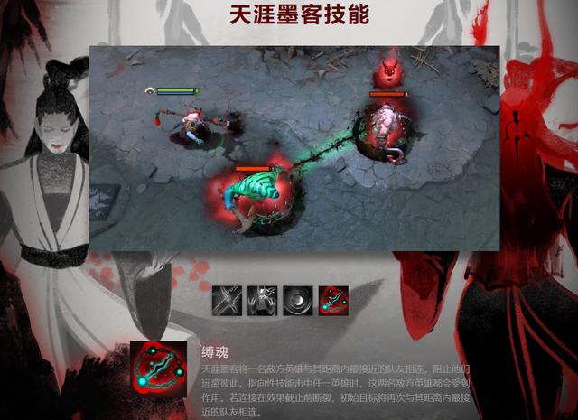 DOTA2加入全新英雄 ：马尔斯冬季来袭，天涯墨客加入遗迹战场