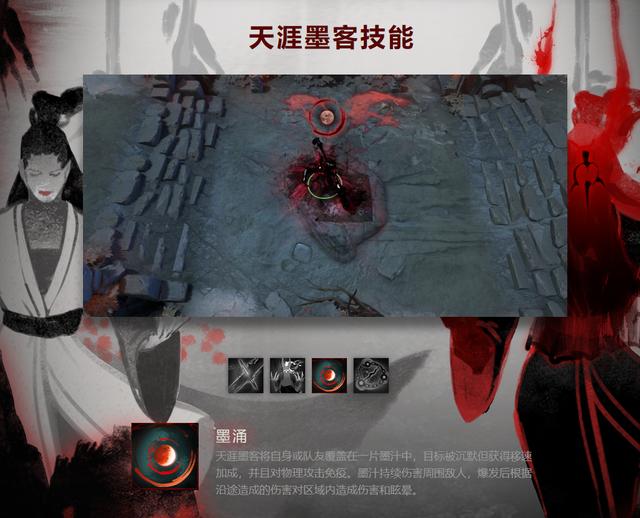 DOTA2加入全新英雄 ：马尔斯冬季来袭，天涯墨客加入遗迹战场