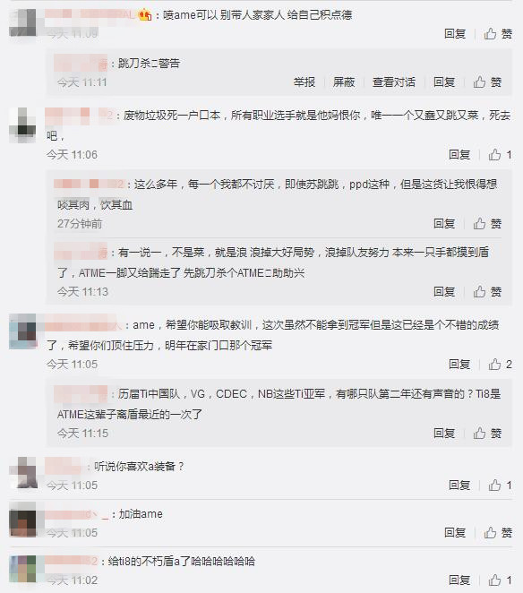 Fy微博：被打倒再站起来 我会变的更强