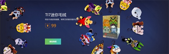 全新商品上架DOTA2神秘商店 定制服务打造专属T恤