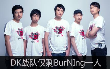 Buring：Ti无冕之王 西恩dota的皇者