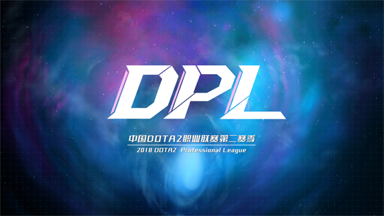 PSG.LGD、VG率先晋级 火猫独家直播DOTA2 DPL第二赛季