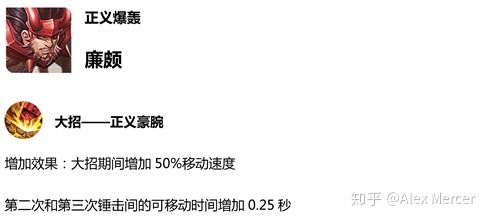 新版本前瞻：宫本武藏增强、李白削弱在即，“互秒荣耀”时代终于结束？