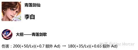 新版本前瞻：宫本武藏增强、李白削弱在即，“互秒荣耀”时代终于结束？