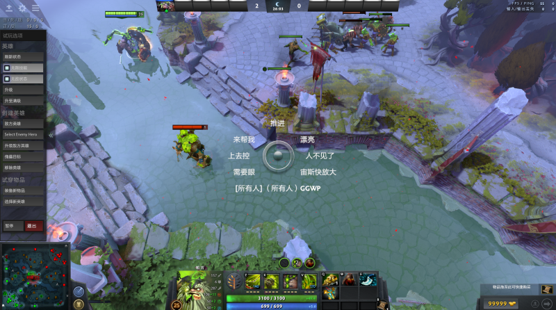 DOTA2中不为人知的神奇功能：镜头篇