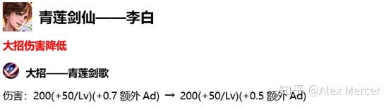 五分钟看懂1月2号版本更新，李白难逃削弱噩运，后羿即将全面崛起！