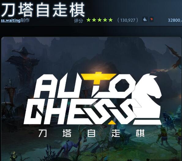 DOTA自走棋卡牌及搭配阵容心得攻略