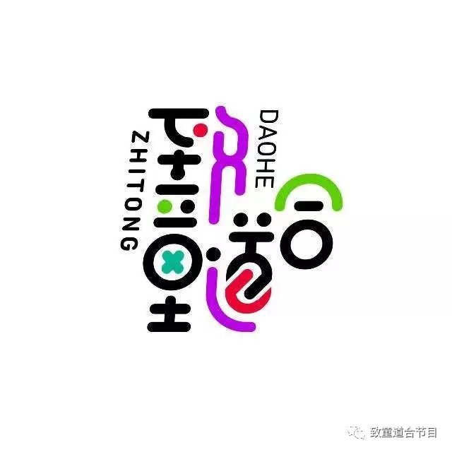 【致童道合】DG vs AHQ 香港龙门能否跨越ahq这座大山