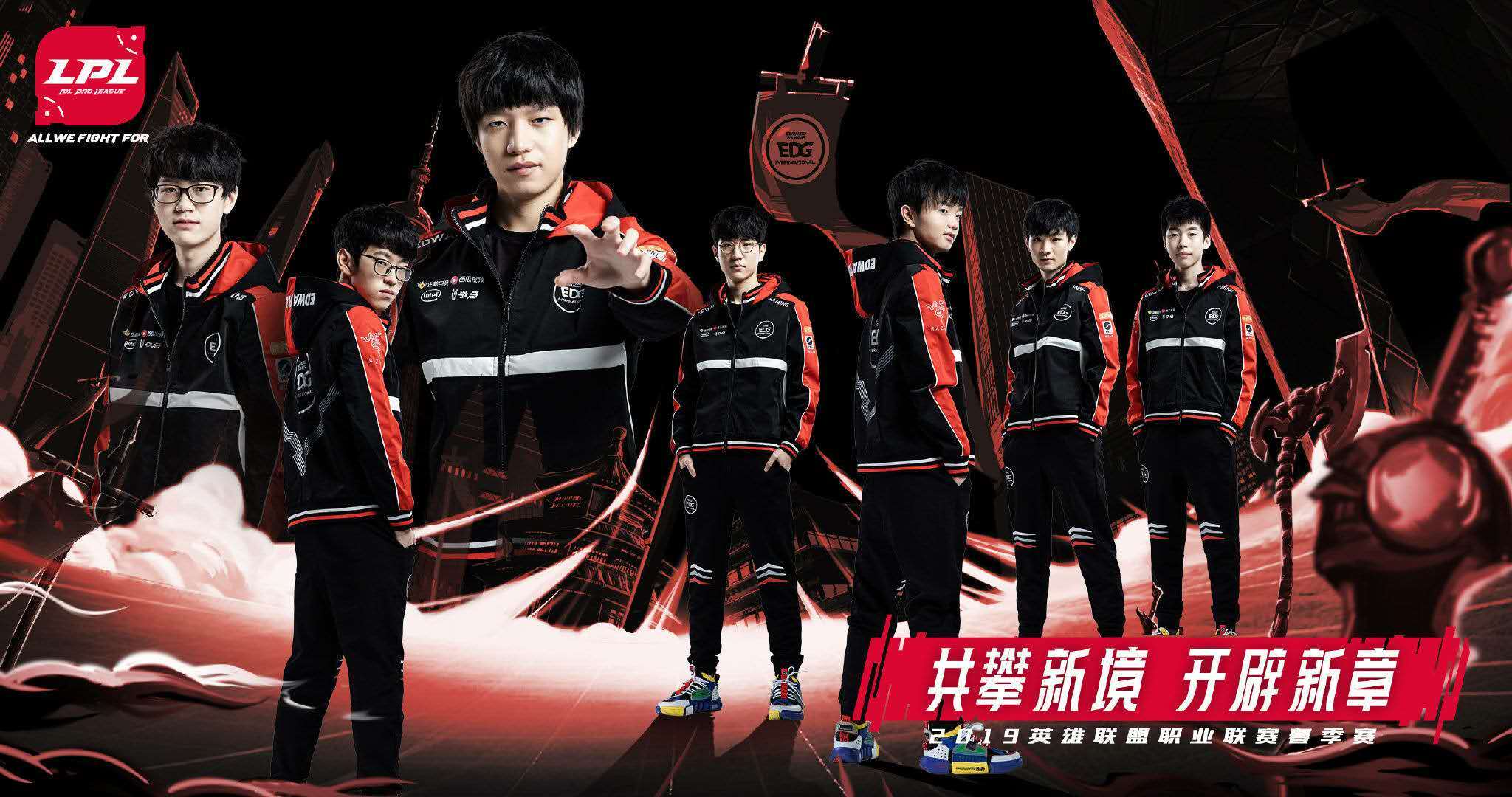 【致童道合】EDG vs RW 今日看点，“赛文老祖”大战武林群侠