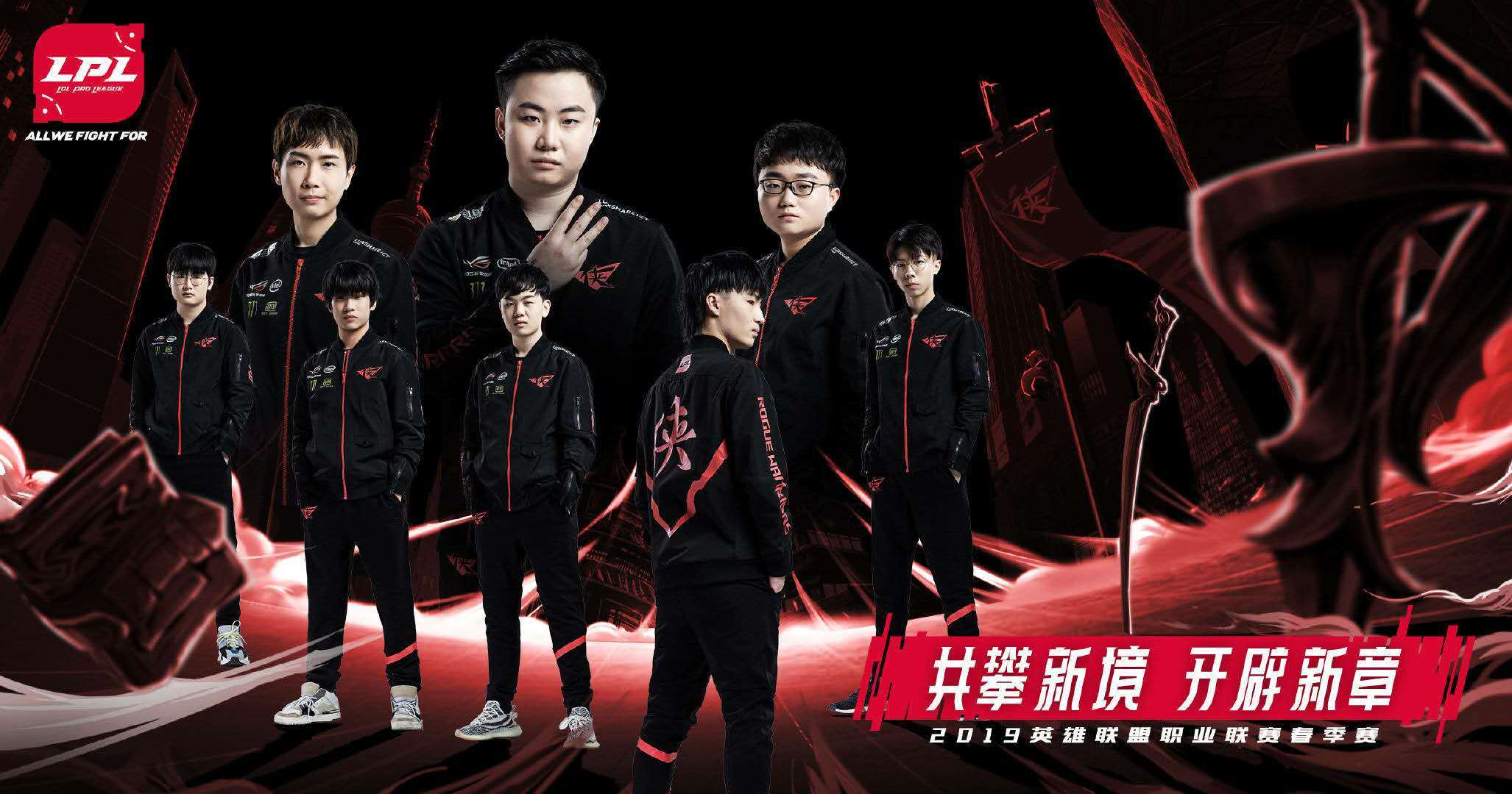 【致童道合】EDG vs RW 今日看点，“赛文老祖”大战武林群侠