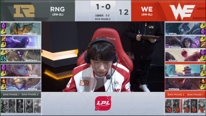 RNGvsWE：Karsa和Beishang的前期比较