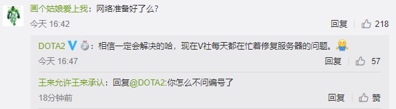 TI9小本子发售在即，DOTA2官博暗示准备收割钱包