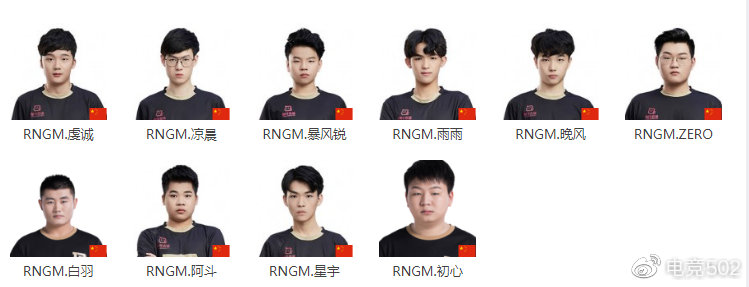 502赛事预测：伪季后赛第一战 RNG.M vs GK