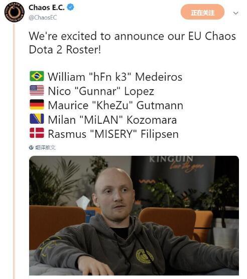 Chaos全新阵容！老牌战队转战欧洲赛区