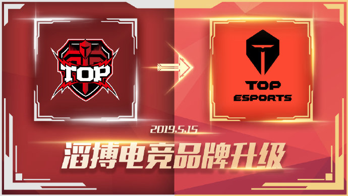 TOP进行品牌升级 将更名TES并使用新logo