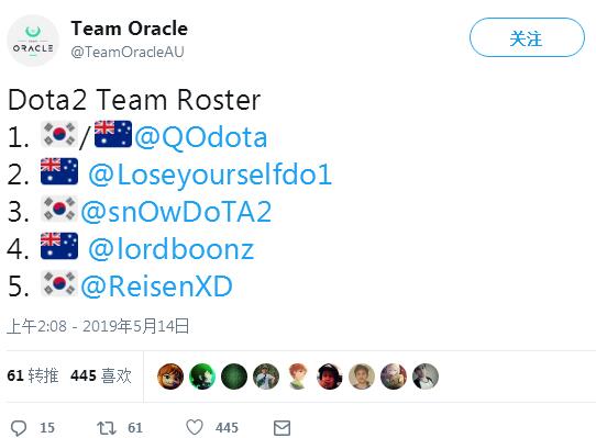 QO重返职业 韩澳组合Oracle战队成立