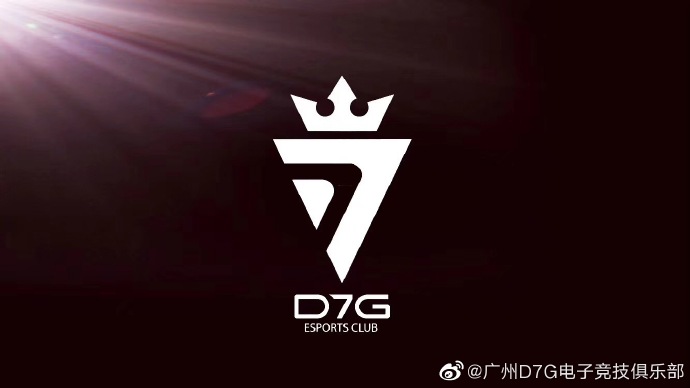 广州D7G电竞俱乐部收购UP俱乐部及其LDL赛事资格