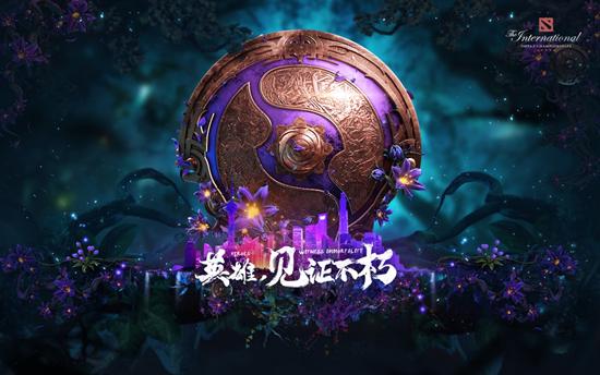 DOTAer手速惊人！TI9门票仅53秒售罄