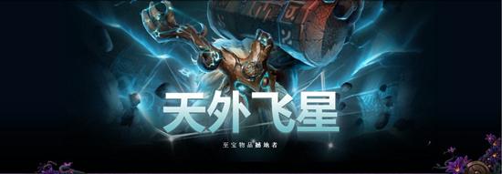 DOTAer手速惊人！TI9门票仅53秒售罄