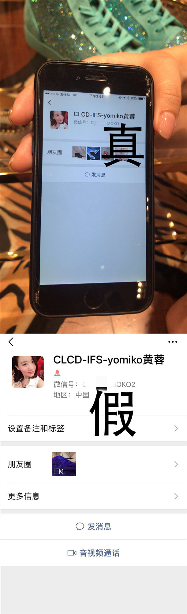 CL战队发文：前战队经理Mao玩忽职守、挪用公款